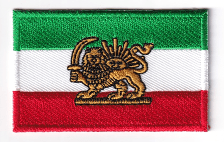 Iran flag patch with old emblem, size 6.5 x 4 cm (2.56 x 1.57 inch).